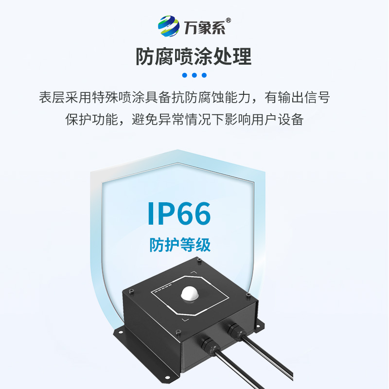 隧道光強度檢測儀——為行車安全保駕護航